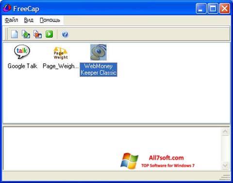 스크린 샷 FreeCap Windows 7
