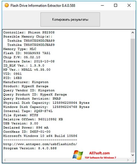 스크린 샷 Flash Drive Information Extractor Windows 7