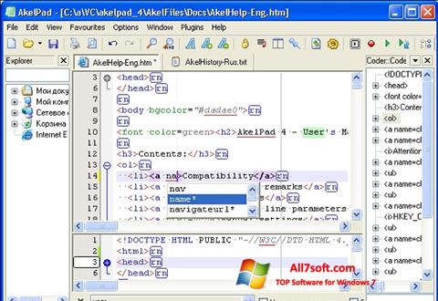 스크린 샷 AkelPad Windows 7