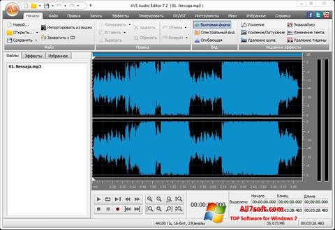스크린 샷 AVS Audio Editor Windows 7