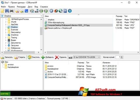 스크린 샷 CDBurnerXP Windows 7