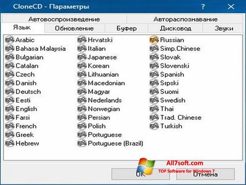 스크린 샷 CloneCD Windows 7