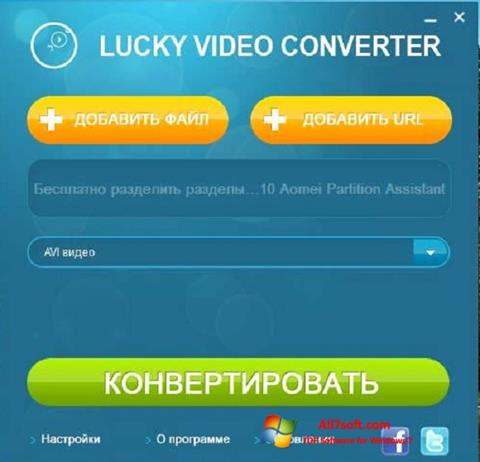 스크린 샷 Lucky Video Converter Windows 7
