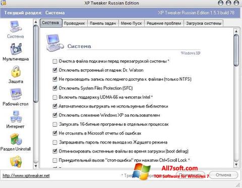 스크린 샷 XP Tweaker Windows 7