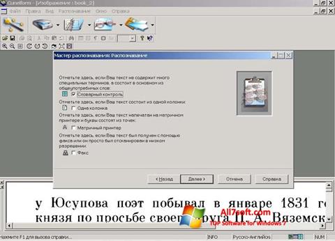 스크린 샷 CuneiForm Windows 7
