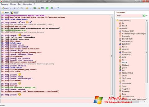 스크린 샷 Vypress Chat Windows 7