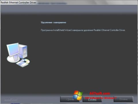 스크린 샷 Realtek Ethernet Controller Driver Windows 7