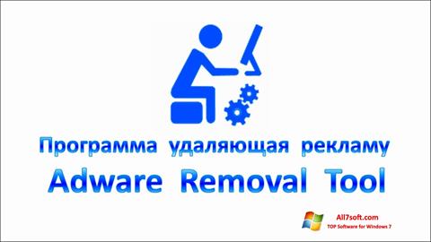 스크린 샷 Adware Removal Tool Windows 7