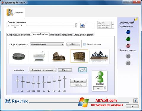 스크린 샷 Realtek AC97 Audio Driver Windows 7