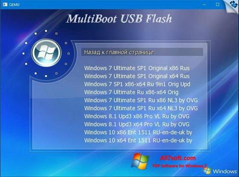 스크린 샷 MultiBoot USB Windows 7
