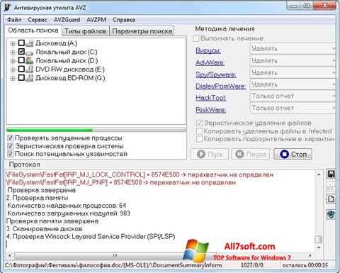스크린 샷 AVZ Windows 7