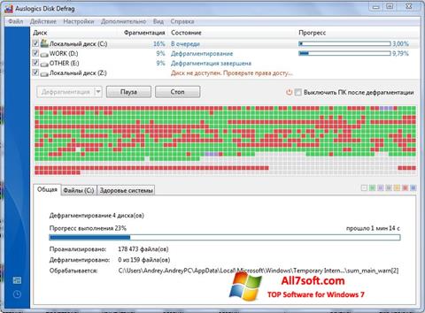 스크린 샷 Auslogics Disk Defrag Windows 7