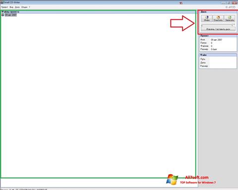 스크린 샷 Small CD-Writer Windows 7