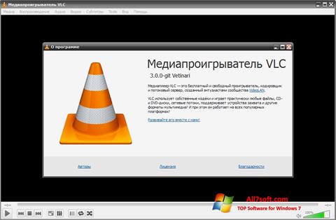 스크린 샷 VLC Media Player Windows 7
