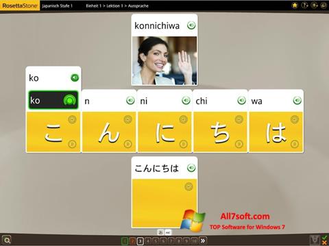 스크린 샷 Rosetta Stone Windows 7