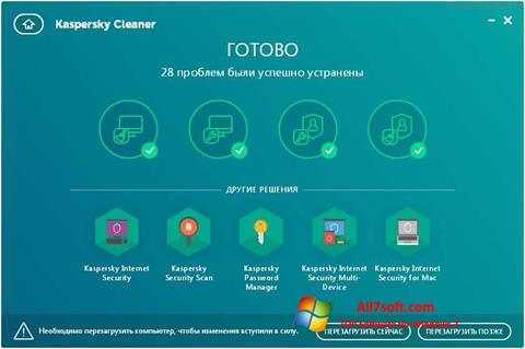 스크린 샷 Kaspersky Cleaner Windows 7