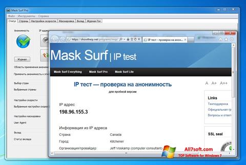 스크린 샷 Mask Surf Windows 7